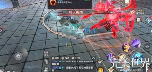 完美世界手游覆霜双子怎么打 覆霜双子打法详解[多图]图片2