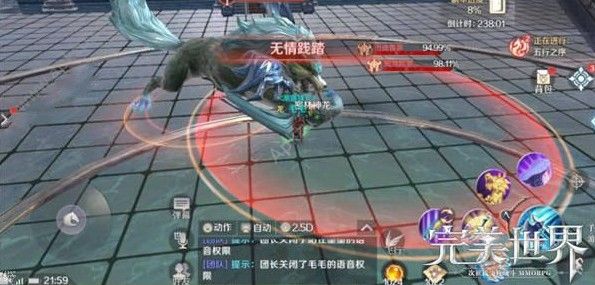 完美世界手游覆霜双子怎么打 覆霜双子打法详解[多图]图片3