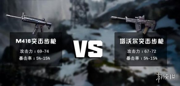 明日之后12庄带什么武器好 12级庄园武器选择攻略