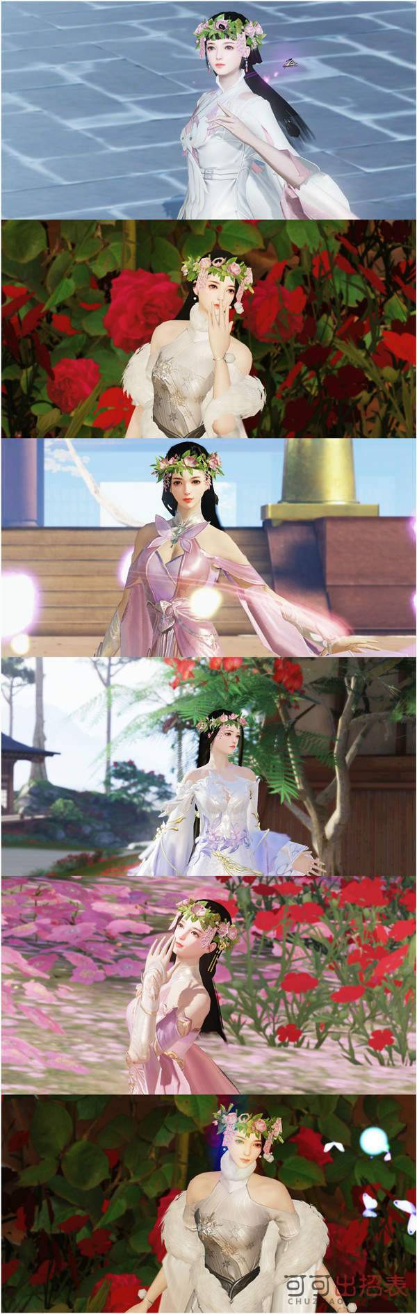 楚留香手游半缘君花环头饰怎么样 半缘君花环头饰图文展示