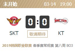 LCK2019春季赛首发阵容 LOLLCK2019春季赛3月14日SKT vs KT首发阵容