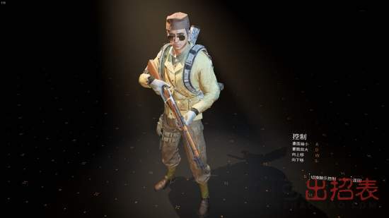 全境封锁2隐藏服装怎么得 隐藏服装获取方法详解