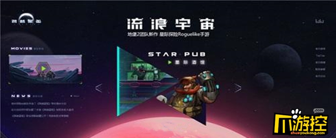 跨越星弧先锋转职什么比较好？