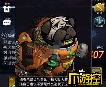 跨越星弧先锋转职什么比较好？