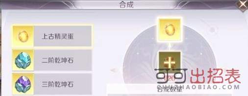 完美世界手游挖宝图技巧有哪些 新手挖宝进阶攻略详解