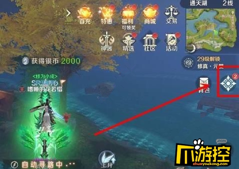 完美世界手游卡在树里怎么办？解决办法分享
