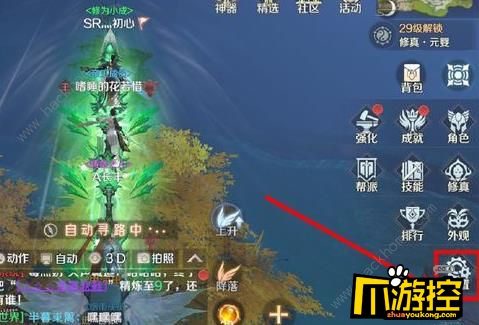完美世界手游卡在树里怎么办？卡在树里解决办法2