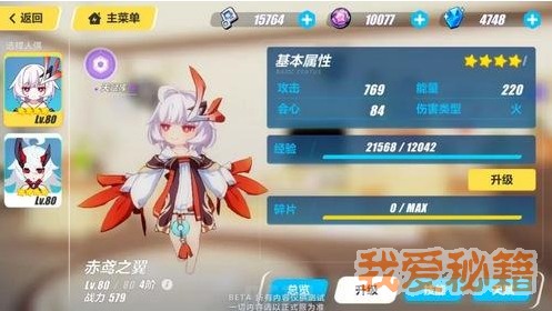 崩坏3仿犹大天赋需要解锁哪些？仿犹大天赋解锁选择