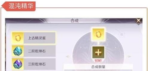 完美世界手游宝图挖法详解 可去玩修罗道活动
