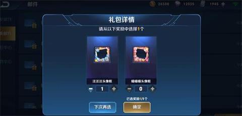 王者荣耀养猪流即将打入冷宫 海量皮肤碎片免费得