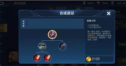 王者荣耀养猪流即将打入冷宫 海量皮肤碎片免费得