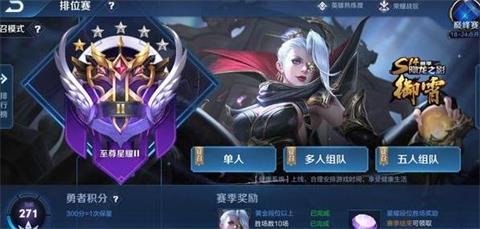 王者荣耀养猪流即将打入冷宫 海量皮肤碎片免费得