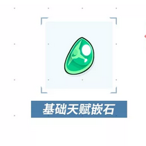 崩坏3武装人偶天赋道具获得方法介绍