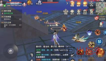 完美世界手游警示之灯任务怎么做 警示之灯任务流程攻略详解
