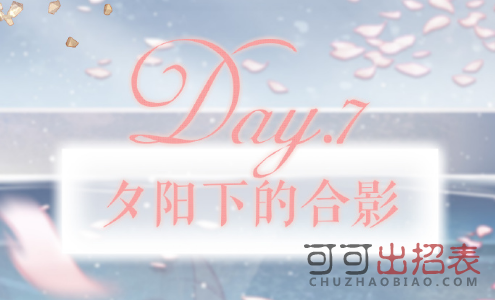 奇迹暖暖夕阳下的合影怎么选 夕阳下的合影高分搭配推荐