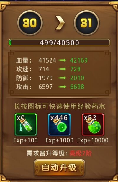 《三国全明星》战力提升攻略