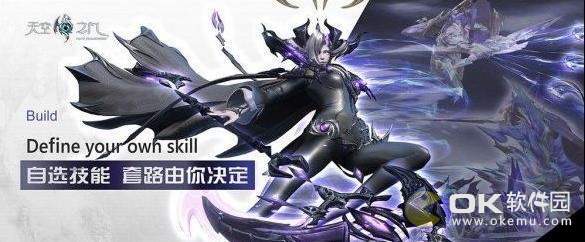 天空之门玩法体验-新手升级攻略