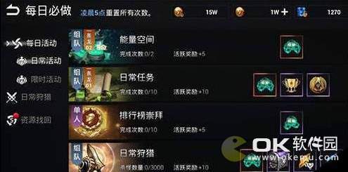 天空之门玩法体验-新手升级攻略