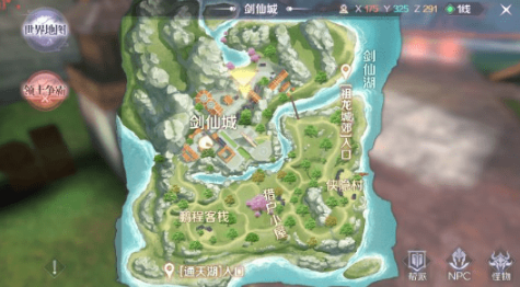 完美世界手游隐藏任务神秘刘半仙怎么做