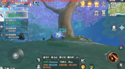 完美世界手游隐藏任务神秘刘半仙怎么做