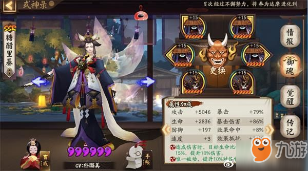 阴阳师魂十一巫女大蛇悲鸣副本式神推荐_魂十一巫女大蛇黑科技无伤通关阵容