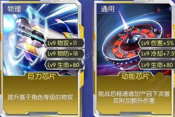 时空召唤凯文怎么玩 凯文攻略大全