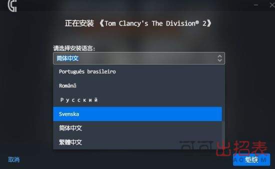 全境封锁2俄区怎么购买 俄区优惠购买教程分享