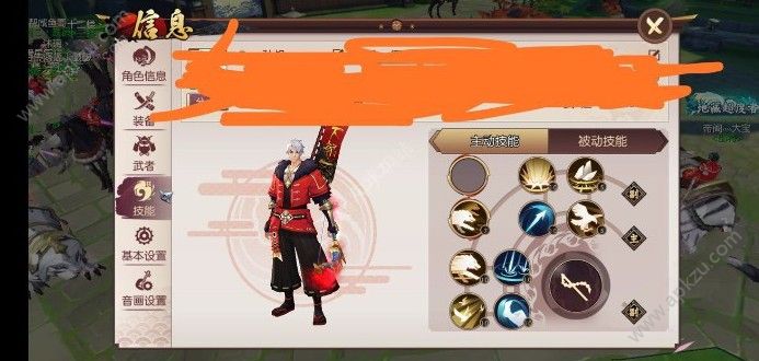 侍魂胧月传说天狩pvp怎么玩 天狩pvp攻略[多图]图片1
