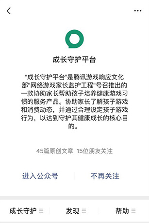 DNF实名校验信息修改功能开放 DNF健康系统实名认证修订指引