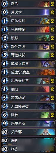 《炉石传说》本周乱斗：炎魔之王的恩赐玩法推荐