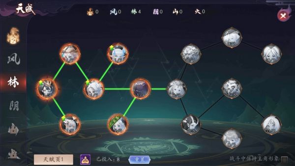 长安幻世绘林系法宝哪个好 林系法宝推荐