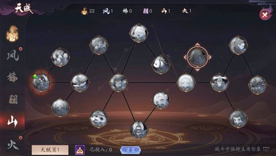 长安幻世绘山系法宝哪个好 山系法宝推荐