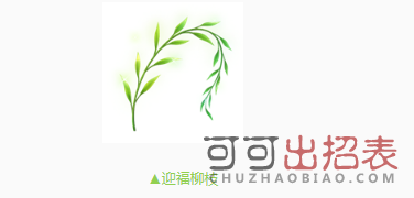 QQ飞车手游炽愿怎么免费获得 炽愿获取方法介绍