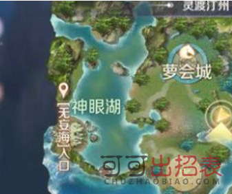完美世界手游伸展舞怎么解锁 伸展舞解锁条件介绍