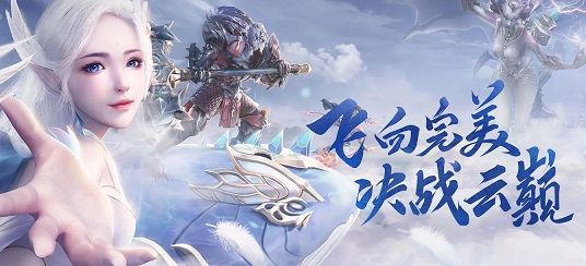 完美世界手游卷轴怎么获得 卷轴收集活动开启
