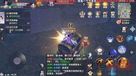 完美世界手游军衔怎么升级 军衔进阶攻略详解
