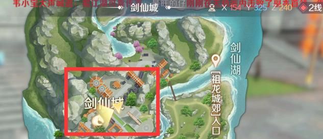 完美世界手游舞林高手任务怎么做 舞林高手称号怎么获得