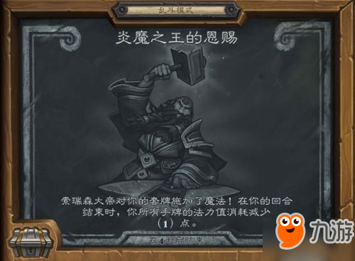 炉石传说炎魔之王本周乱斗卡组推荐：玩家必备攻略