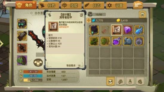 贪婪洞窟2幻象尘土怎么得 幻象尘土获取方法解析