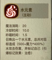 贪婪洞窟2法杖技能标记怎么引爆 法杖标记引爆方法解析