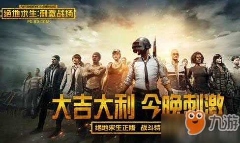 刺激战场灵敏度怎么设置好 灵敏度最佳设置推荐