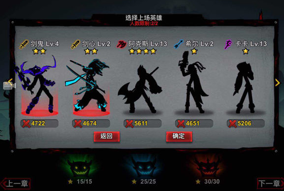 死亡之影黑暗骑士副本满星通关攻略