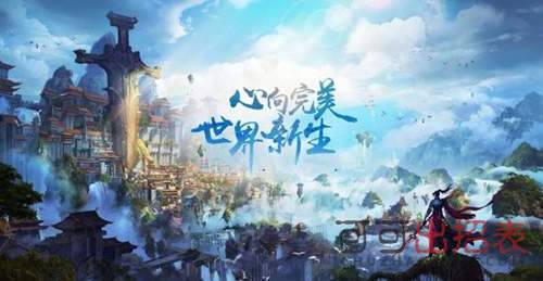 完美世界手游怎么快速消除红名 消除红名方式介绍