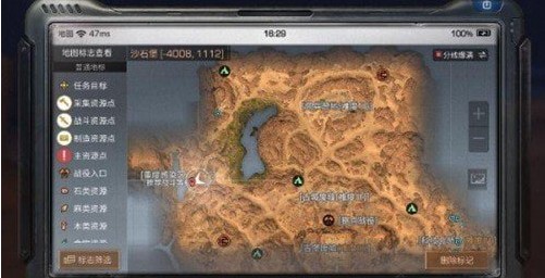 明日之后沙石堡戈壁宝箱位置在哪
