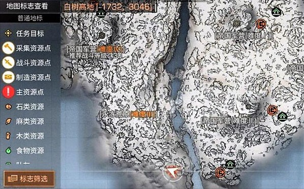 明日之后白树高地高分子涂层宝箱位置在哪 5大白树高地高分子涂层宝箱位置
