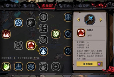 贪婪洞窟2法师引爆什么意思 法师引爆标记效果一览