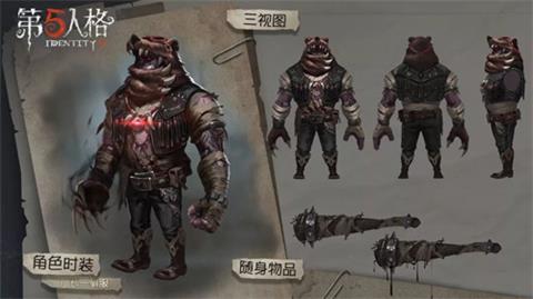 第五人格3.14更新公告 厂长冒险家平衡调整