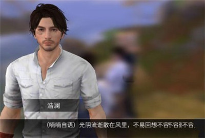 明日之后九纹龙的朋友在哪