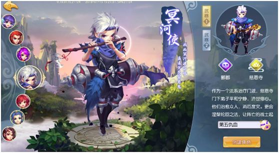 仙子奇踪手游有哪些门派 六大门派介绍