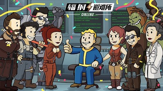 辐射避难所online瓶盖怎么用 瓶盖获取方式与使用技巧